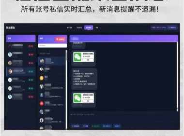 博域聚合私信卡片跳转高阶玩法：动态参数+个性化内容，提升用户粘性