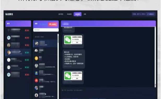 博域聚合私信卡片跳转高阶玩法:动态参数+个性化内容,提升用户粘性