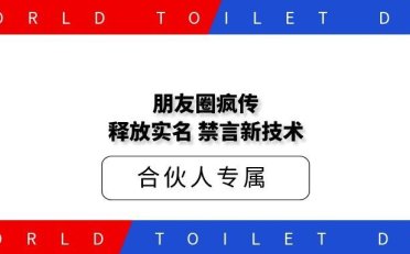 朋友圈疯传注销释放实名、禁言新技术