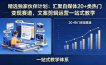 精选独家伙伴计划：汇聚自媒体20+类热门变现赛道，文案剪辑运营一站式教学