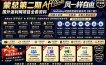 2026国外返利网高阶二期教程，深耕MediaBuy项目变现玩法，系统化进阶突破运营收益瓶颈