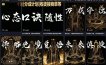 抖音21W粉丝博主的AI道家智慧短视频教学，可进创作者伙伴计划|分成计划|收徒接商单等