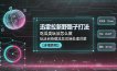 迅雷拉新野路子打法，吃瓜类玩法怎么做，玩法自热截流及后端处理详解