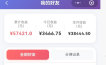 抖音引流创业粉推广AI工具，一个月跑出5W案例复盘，从0拆解完整流程
