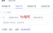 海外游戏全自动搬砖，日入1k+，全天无人值守，绿色稳定！【揭秘】