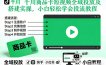 千川商品卡短视频全域投放及搭建实操，小白轻松学会投流教程(更新26年4月)