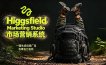 AI广告工作流实战：从脚本到画面用Higgsfield完成，商家也能做品牌视频，省万元成本！附提示词