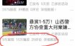 今日头条搬砖新天花板 仅需复制粘贴5分钟出原创视频 发多平台日入三位数