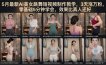5月最新AI美女跳舞短视频制作教学，3天涨万粉，零基础5分钟学会，效果比真人还好