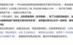 每天只花1小时，不用囤货不用打包，希音全托管无货源保姆教程，小白也能轻松赚第一桶金