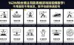162W粉丝博主同款思维游戏短视频教学！不用露脸不用投流，新手也能快速起号