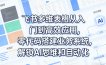 飞书多维表格从入门到高效应用，零代码搭建业务系统，解锁AI思维和自动化