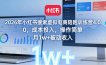 2026年小红书搜索虚拟电商陪跑训练营4.0，0成本投入，操作简单，月1w+被动收入