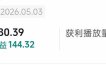 台词混剪从0到爆款全拆解：54W粉丝博主同款素材整理包+剪辑实操，零门槛解锁精选收益