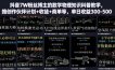 抖音7W粉丝博主的数学物理知识科普教学，撸创作伙伴计划+收徒+商单等，单日收益300-500