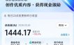 抖音某博主的洞穴潜水探险视频制作教学，解锁伙伴计划+精选独家收益，单日收益1k+