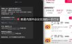 微博蓝海项目1.0_各种Sao操作整理+AI引流拆解，喂饭级教学