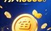 闲鱼流量掘金虚拟资料新玩法，月入10000＋