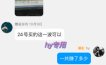 CSGO游戏自动扫货项目，全自动运行，月入1W，无风险，长期稳定可以做【揭秘】