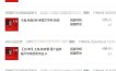 2026AI热点书单变现课，蹭影视原著流量，AI做文案素材，三平台同步带货赚图书高佣金