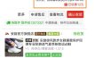得物搬砖，0成本起步每天30分钟，月入2000+，0成本，0囤货，0发货，纯賺差价