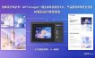 电商设计师必学：GPT-Image2一键生成专业视觉大片，产品图到详情页全流程