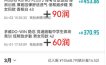 得物搬砖，0成本起步每天30分钟，月入2000+，0成本，0囤货，0发货，纯賺差价