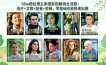 56万粉丝博主亲授影视解说全流程：选片+文案+配音+剪辑，零基础也能快速出圈