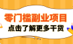 2026闲鱼搬砖赚钱，只需复制粘贴每天半小时，一部手机轻松月入3000+