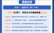 AI·PPT设计变现实战训练营，从0到1学AI设计+派单变现，学完直接接真实订单赚钱