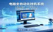 智能广告挂机无需值守，小白上手轻松实现每日增收