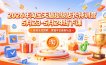 2026年淘宝天猫超级店长特训营5月23-5月24线下课，告别无效摸索，掌握平台最新玩法