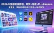 2026AI漫剧实操教程，即梦+海螺+MJ+Banana全覆盖，素材处理到成片落地一站式教学