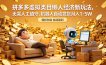 拼多多虚拟类目懒人经济新玩法，无需人工值守，机器人自动发货月入 1-5W