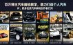百万博主汽车解说教学，助力打造个人汽车 IP，跻身优质汽车解说创作者行列