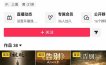 AI温情短剧创作者变现最新玩法：视频牛逼，条条爆款，精选独家分成计划，商单收徒