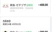 宠物托运阳光赛道賺钱教学，小众高刚需冷门项目，日均10单稳定盈利，单均利润200+