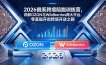 2026俄系跨境陪跑训练营，详解OZON与Wildberries两大平台，零基础开启跨境开店之路