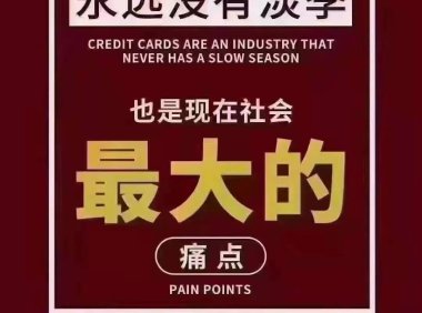聚合支付平台为什么我强烈推荐：慧通管家？这就是最好的回答！（平台解析）