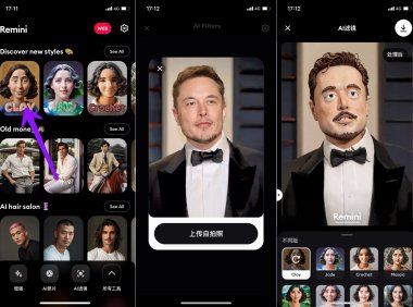 小红书黏土滤镜项目，详细制作教程+赚钱思路，抓紧操作！
