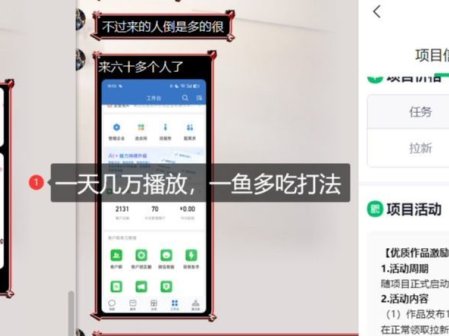 千问拉新项目拆解_阿里狂砸30E，这还不马上入局接富贵