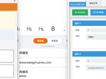 纪念币+纪念钞多年经验拆解+通用抢购粘贴技巧【完整干货】