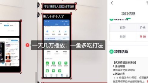 千问拉新项目拆解_阿里狂砸30E，这还不马上入局接富贵