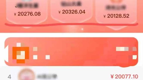 日入7500的微信推客,首批红利,自用省钱、分享赚钱,0门槛小白闭眼冲!