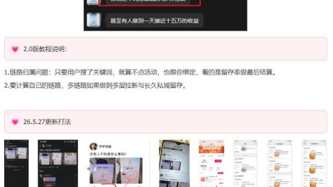 KS项目2.0期-拆本周结1W项目思路，几张图撬动流量群体，真的生猛