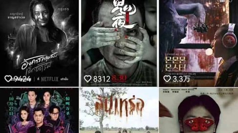 大怨种恐怖解说精选独家课:电影下载+文案配音+片头封面,手把手教你冲击热门分成