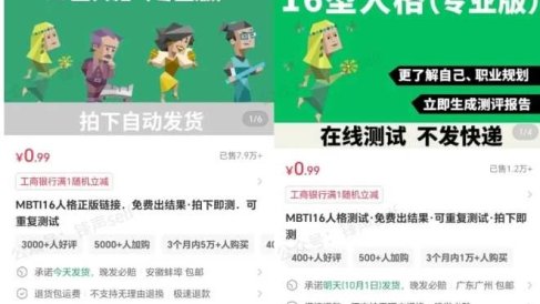 小红书虚拟电商掘金特训营第3期,从0到1带你玩小红书虚拟店铺