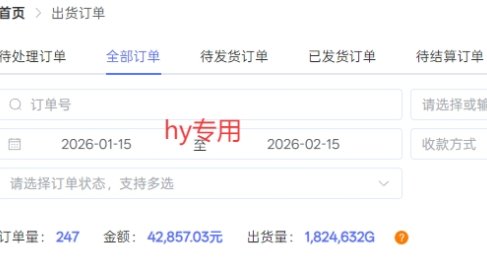 三款游戏全自动搬砖独家首发，日入1K，全自动无需人工操作，长期稳定的副业项目【揭秘】