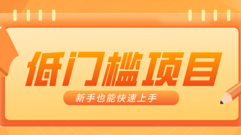 普通人搞钱小项目：视频号AI玩法，轻松制作10W+靠播放量月入万元
