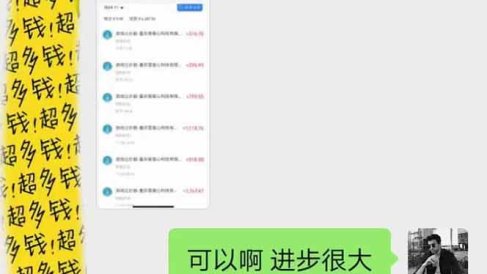 全自动游戏挂机，轻松日入1000+，纯无脑操作，长期稳定！